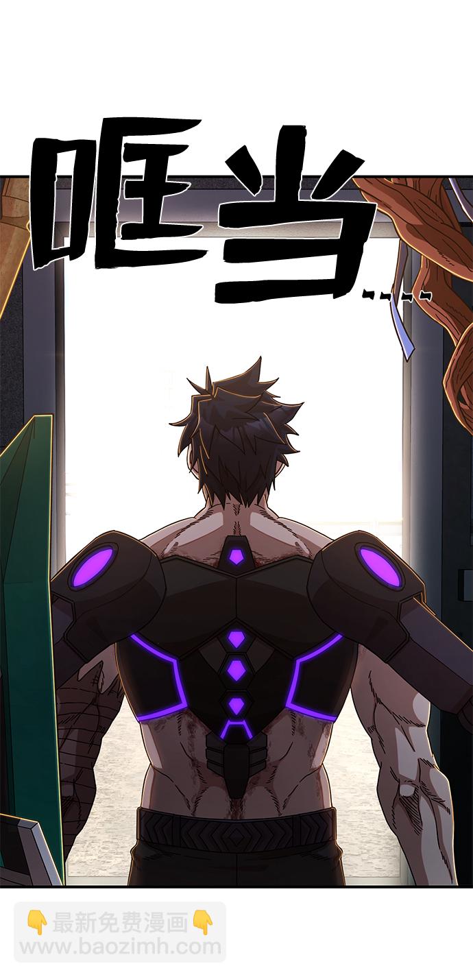 毀滅勇士 - [第84話] 強敵(2/3) - 7