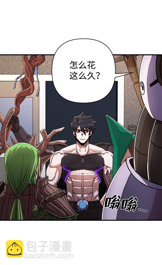 毀滅勇士 - [第84話] 強敵(2/3) - 8