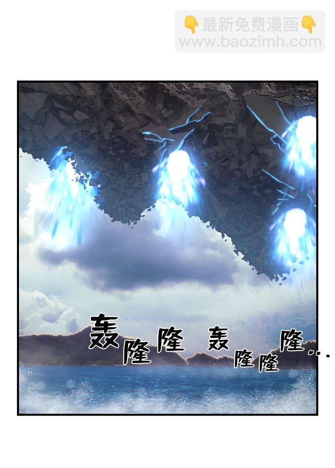 毀滅勇士 - [第84話] 強敵(2/3) - 3