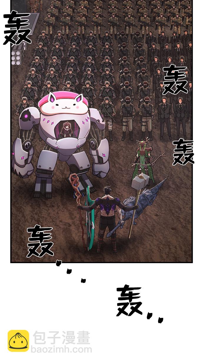 毀滅勇士 - [第84話] 強敵(2/3) - 5