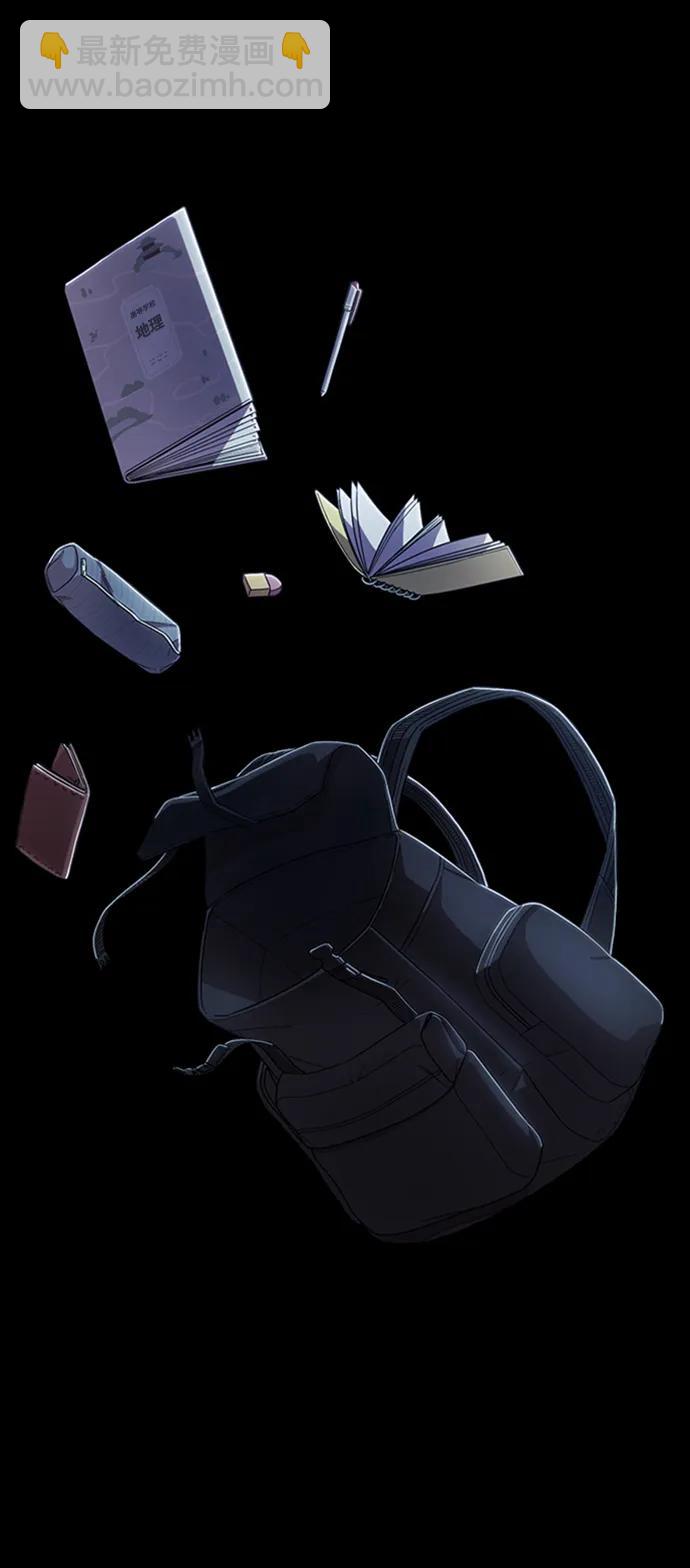 毀滅勇士 - [0部 序章] 失敗者(1/4) - 2