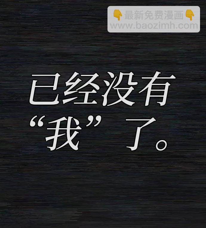 毀滅勇士 - [0部 序章] 失敗者(3/4) - 7