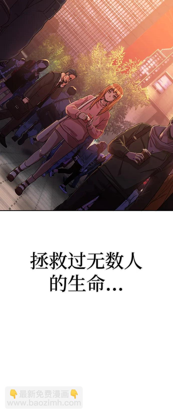 毀滅勇士 - [0部 序章] 失敗者(3/4) - 2