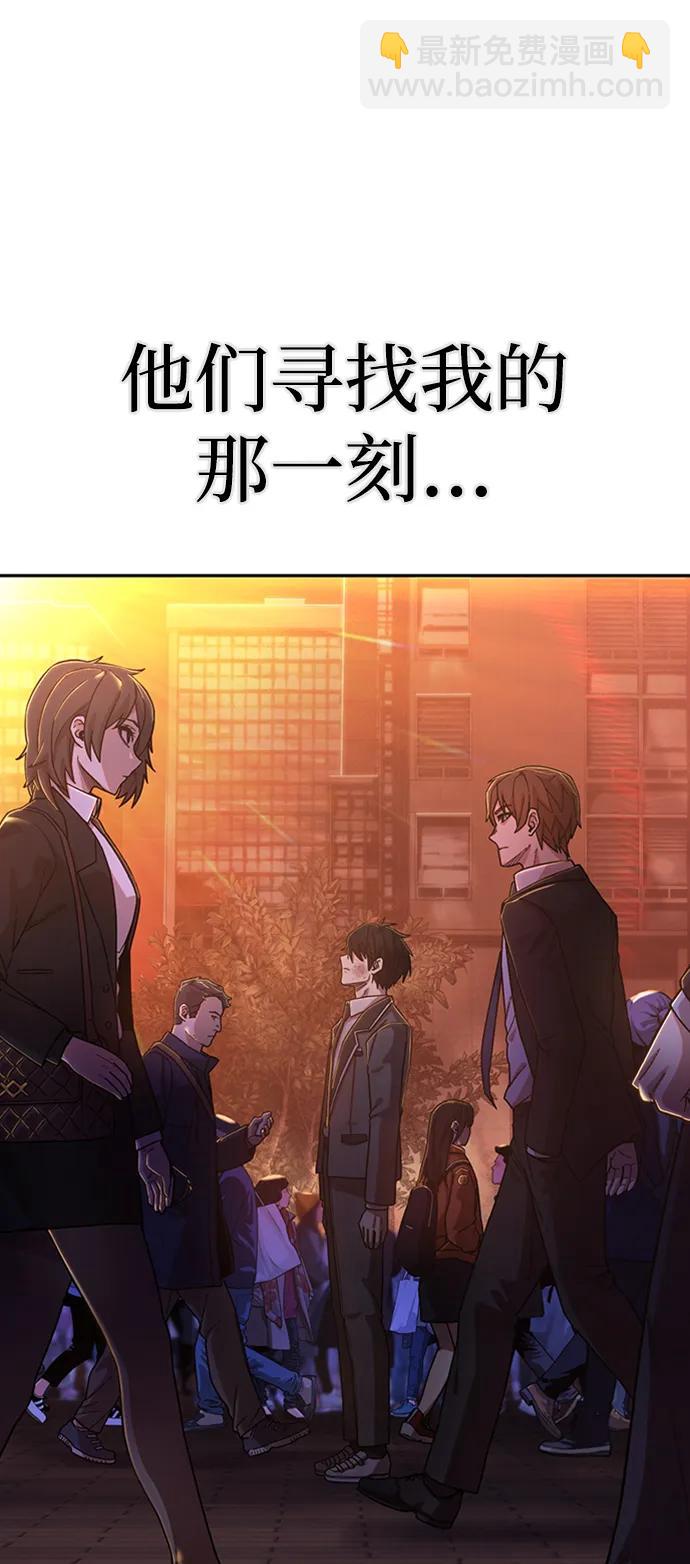 毀滅勇士 - [0部 序章] 失敗者(3/4) - 3