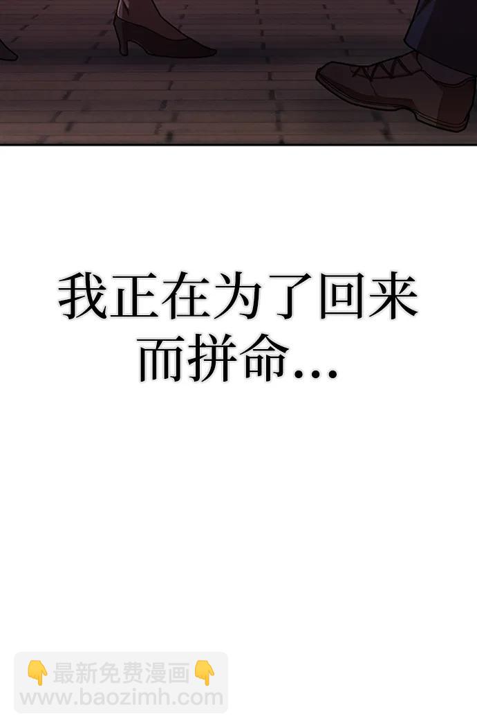 毀滅勇士 - [0部 序章] 失敗者(3/4) - 4