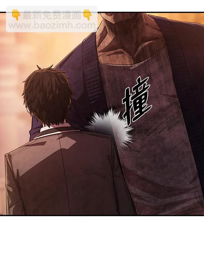 毀滅勇士 - [0部 序章] 失敗者(3/4) - 6