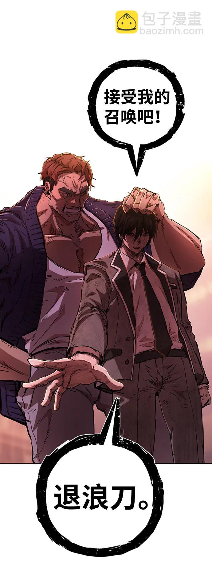 毀滅勇士 - [0部 序章] 失敗者(3/4) - 2