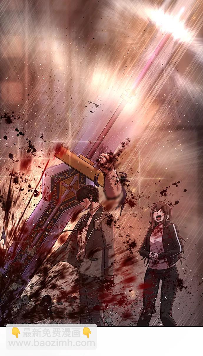 毀滅勇士 - [0部 序章] 失敗者(3/4) - 4