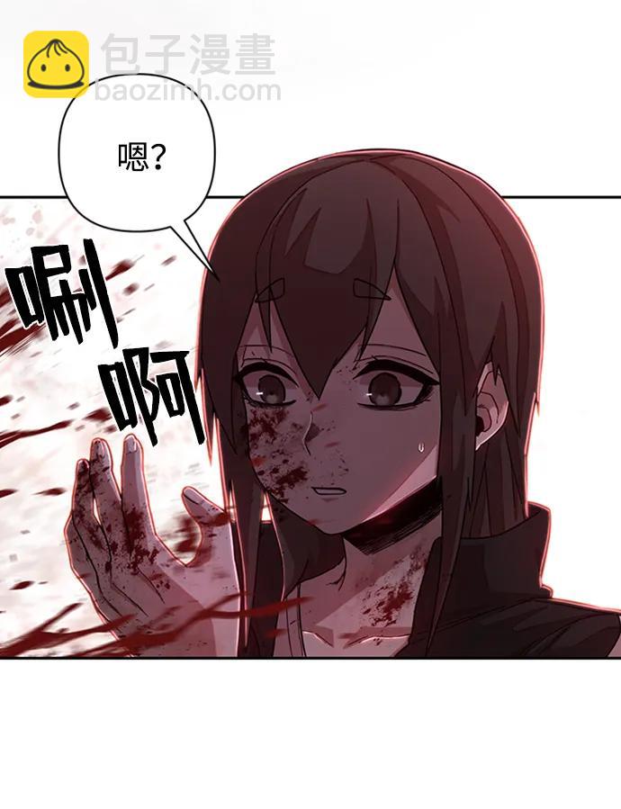 毀滅勇士 - [0部 序章] 失敗者(3/4) - 5