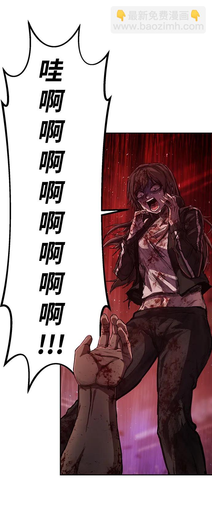 毀滅勇士 - [0部 序章] 失敗者(3/4) - 6