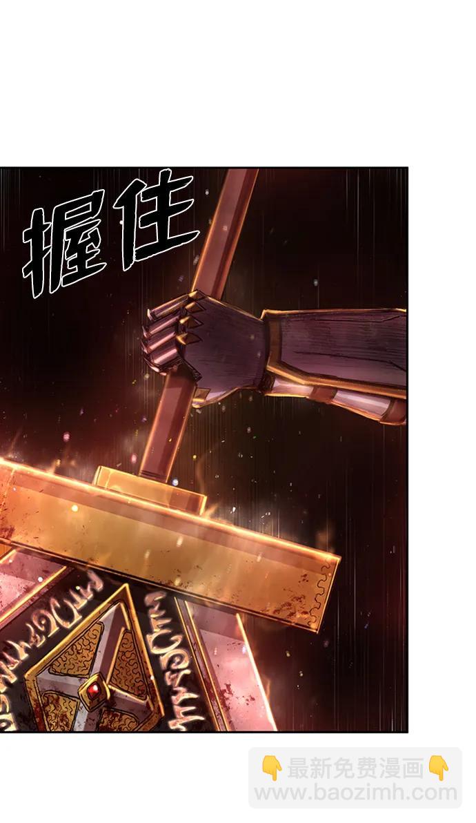 毀滅勇士 - [0部 序章] 失敗者(3/4) - 1