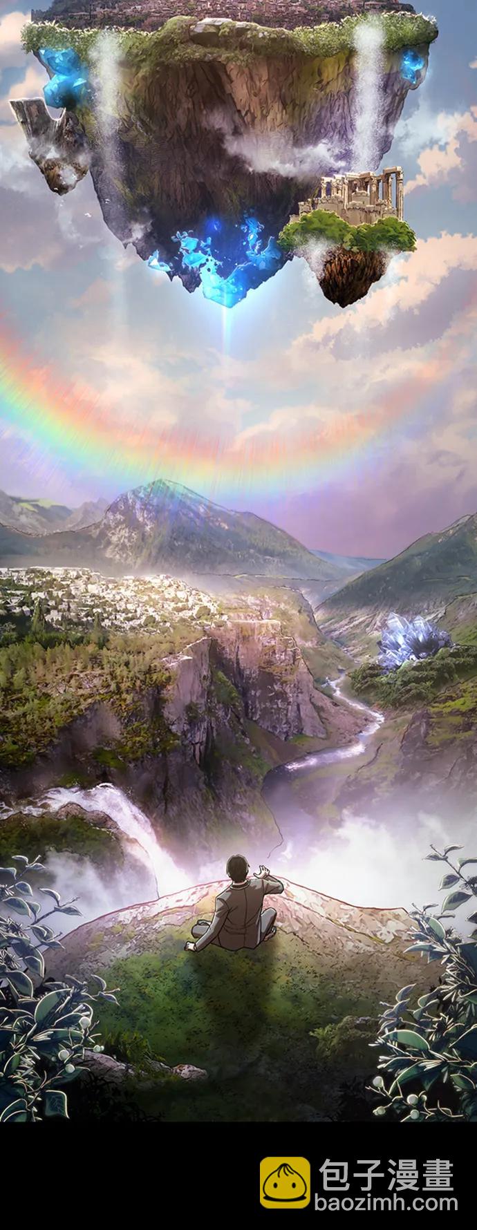 毀滅勇士 - [0部 序章] 失敗者(1/4) - 5