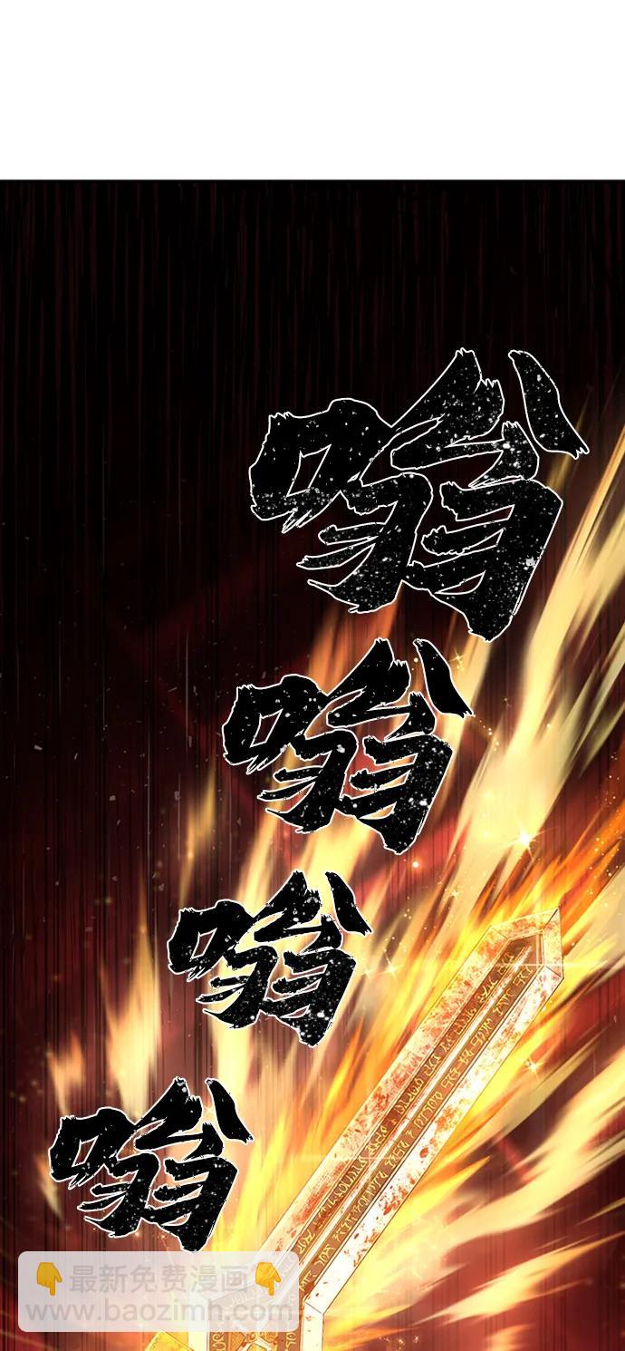 毀滅勇士 - [0部 序章] 失敗者(3/4) - 3