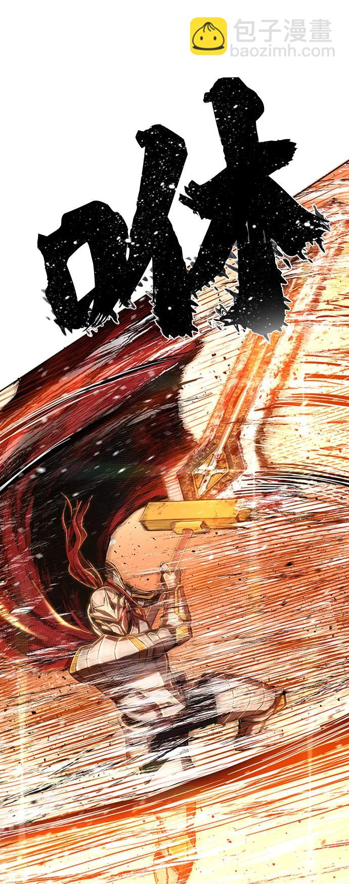 毀滅勇士 - [0部 序章] 失敗者(3/4) - 5