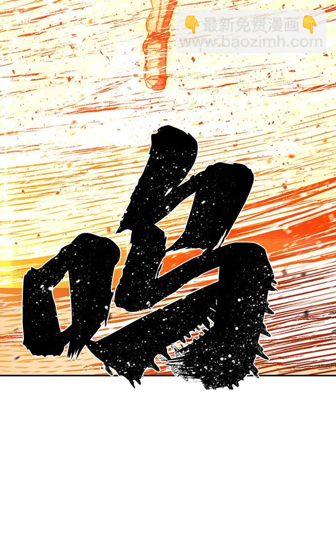 毀滅勇士 - [0部 序章] 失敗者(3/4) - 6