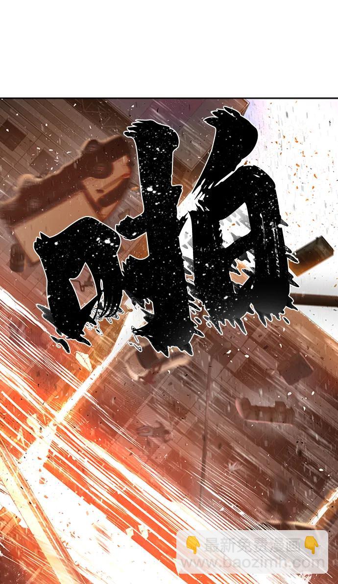 毀滅勇士 - [0部 序章] 失敗者(3/4) - 7