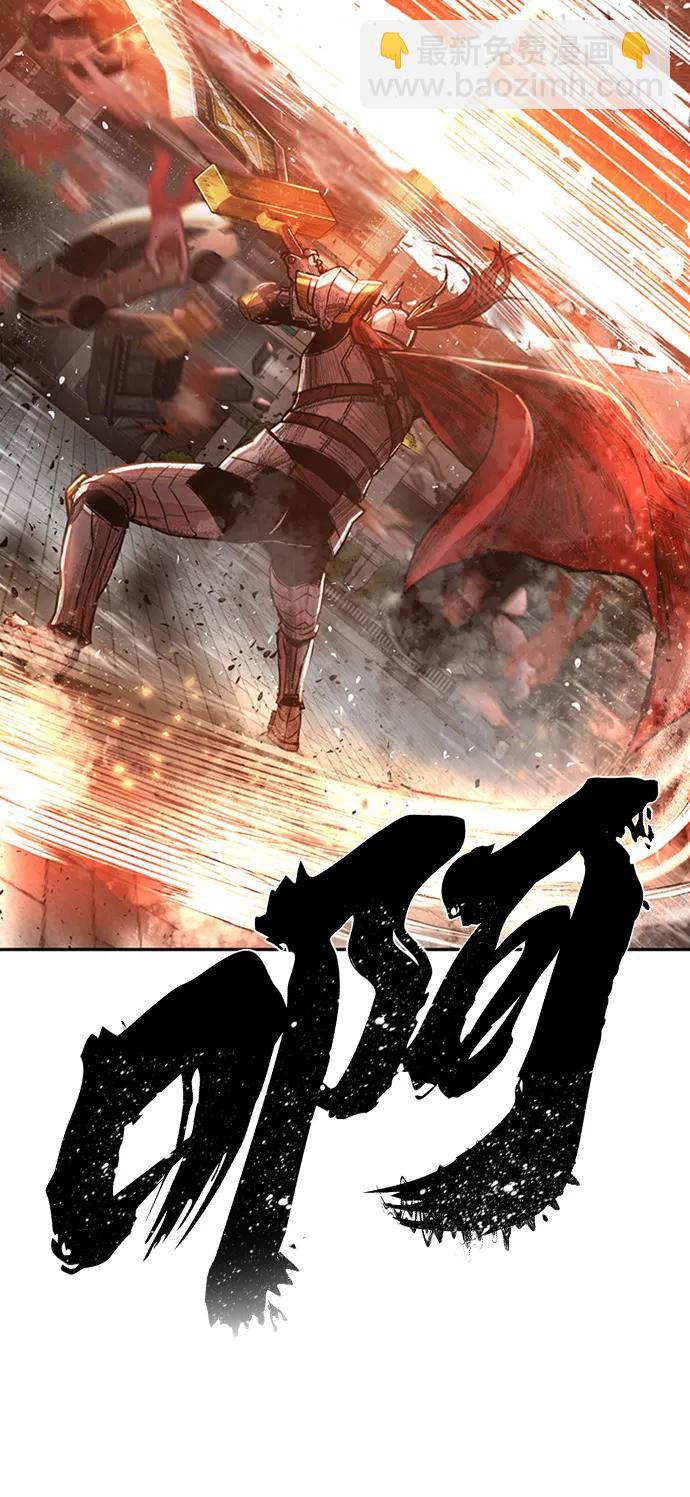 毀滅勇士 - [0部 序章] 失敗者(3/4) - 8