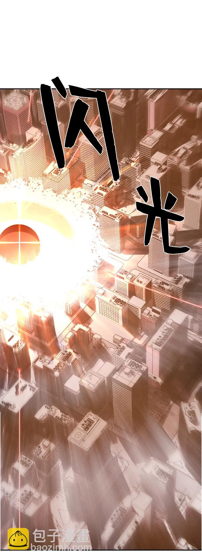 毀滅勇士 - [0部 序章] 失敗者(3/4) - 1