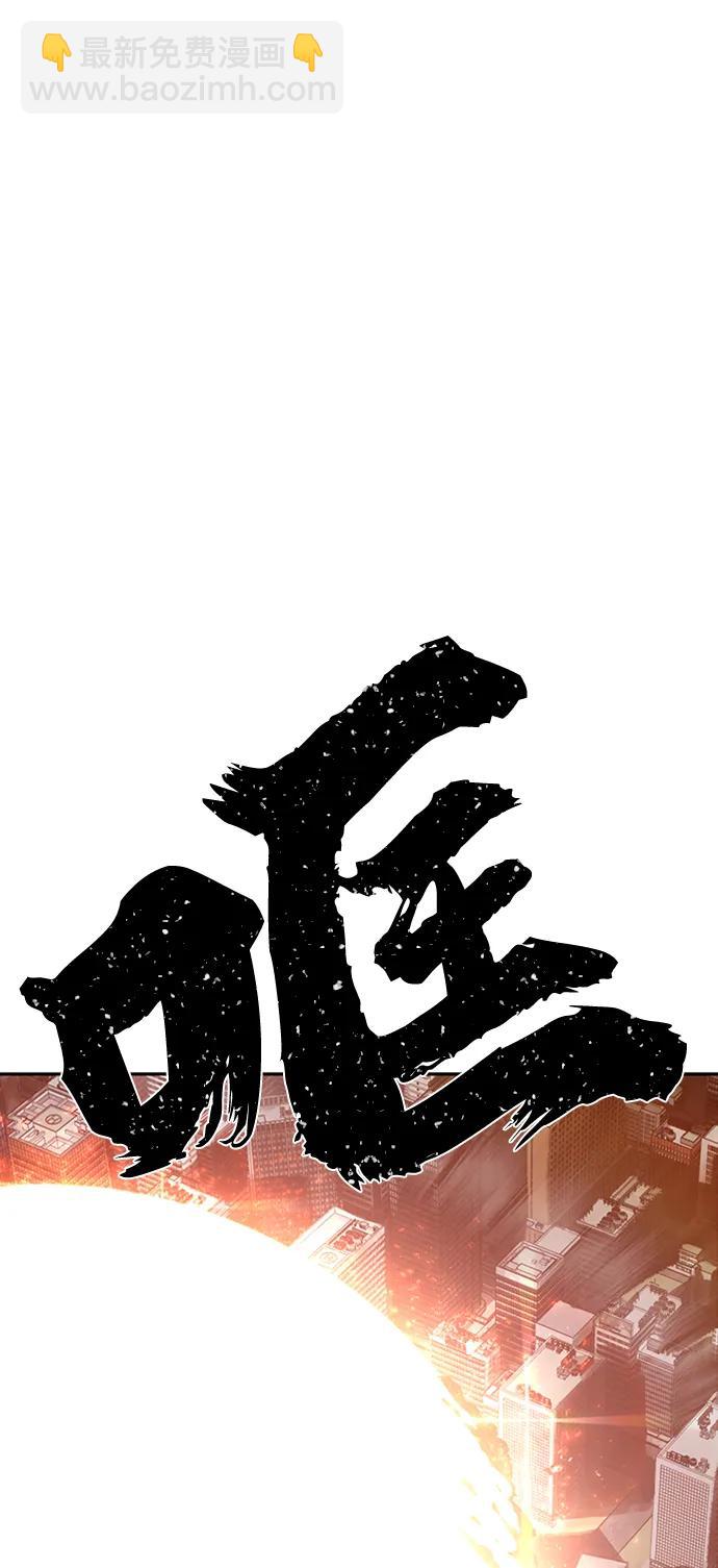 毀滅勇士 - [0部 序章] 失敗者(3/4) - 2