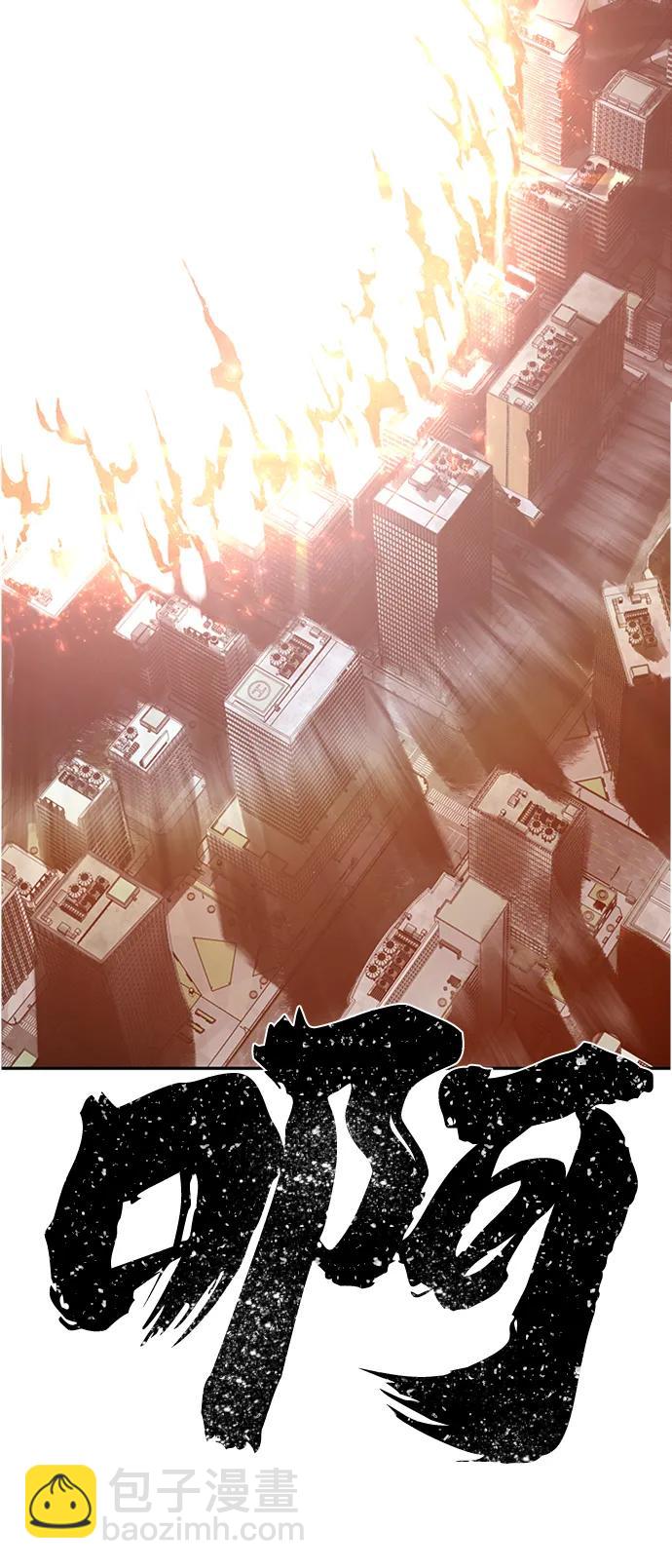 毀滅勇士 - [0部 序章] 失敗者(3/4) - 3