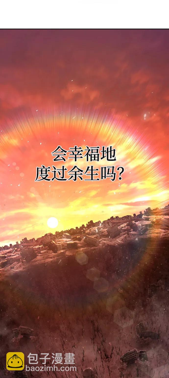 毀滅勇士 - [0部 序章] 失敗者(3/4) - 2