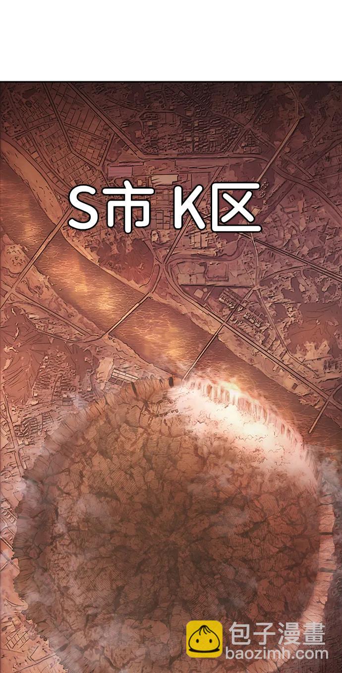 毀滅勇士 - [0部 序章] 失敗者(3/4) - 4