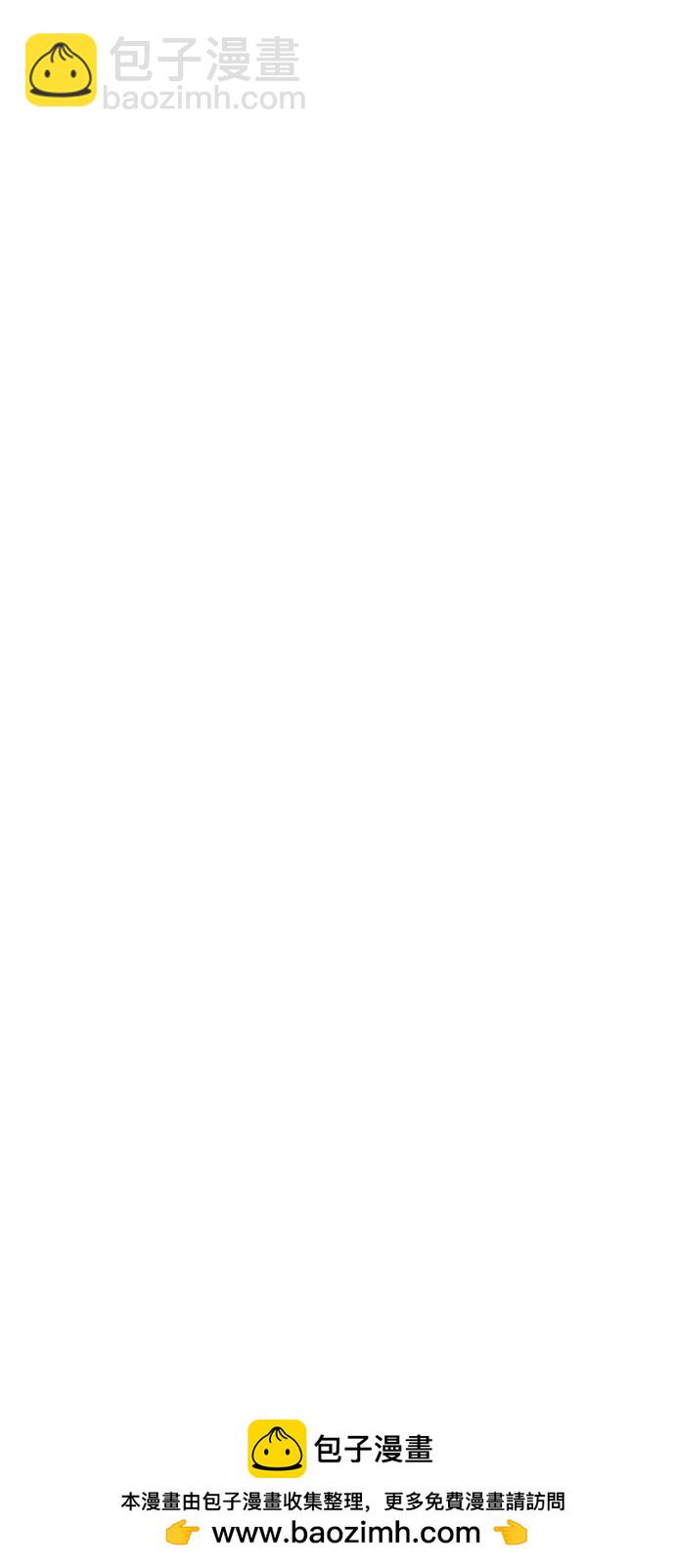 毀滅勇士 - [0部 序章] 失敗者(3/4) - 6