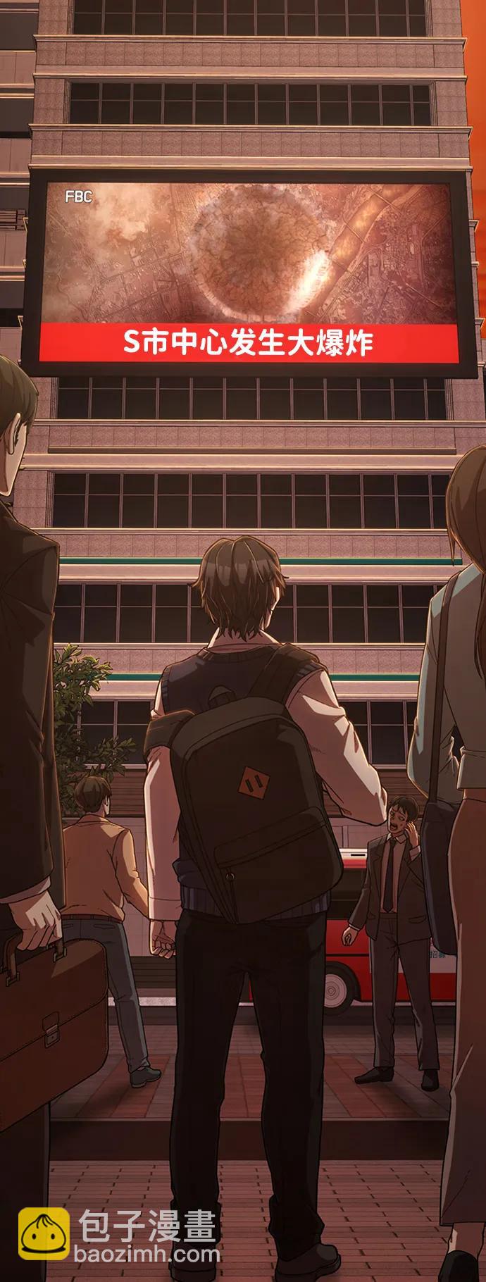 毀滅勇士 - [0部 序章] 失敗者(4/4) - 3