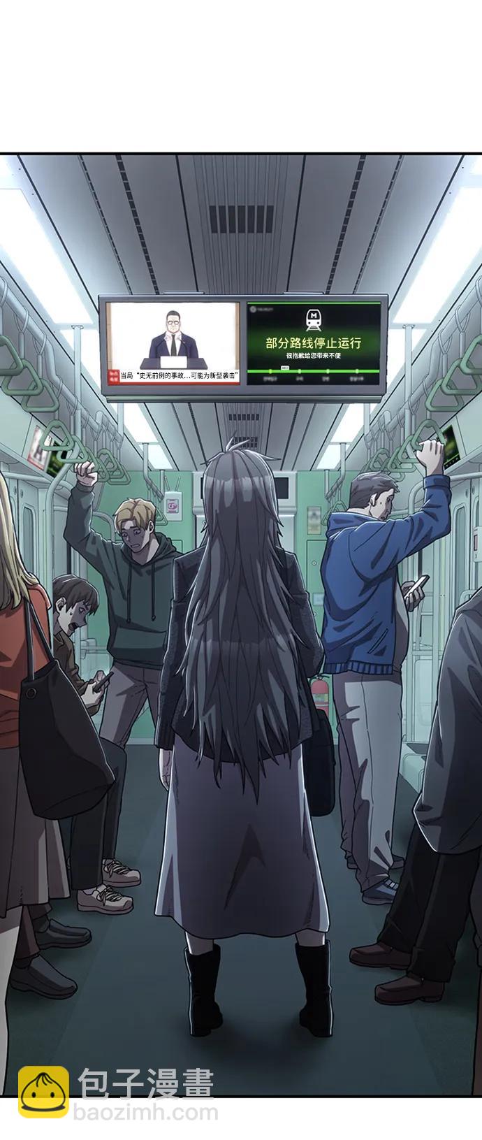 毀滅勇士 - [0部 序章] 失敗者(4/4) - 1