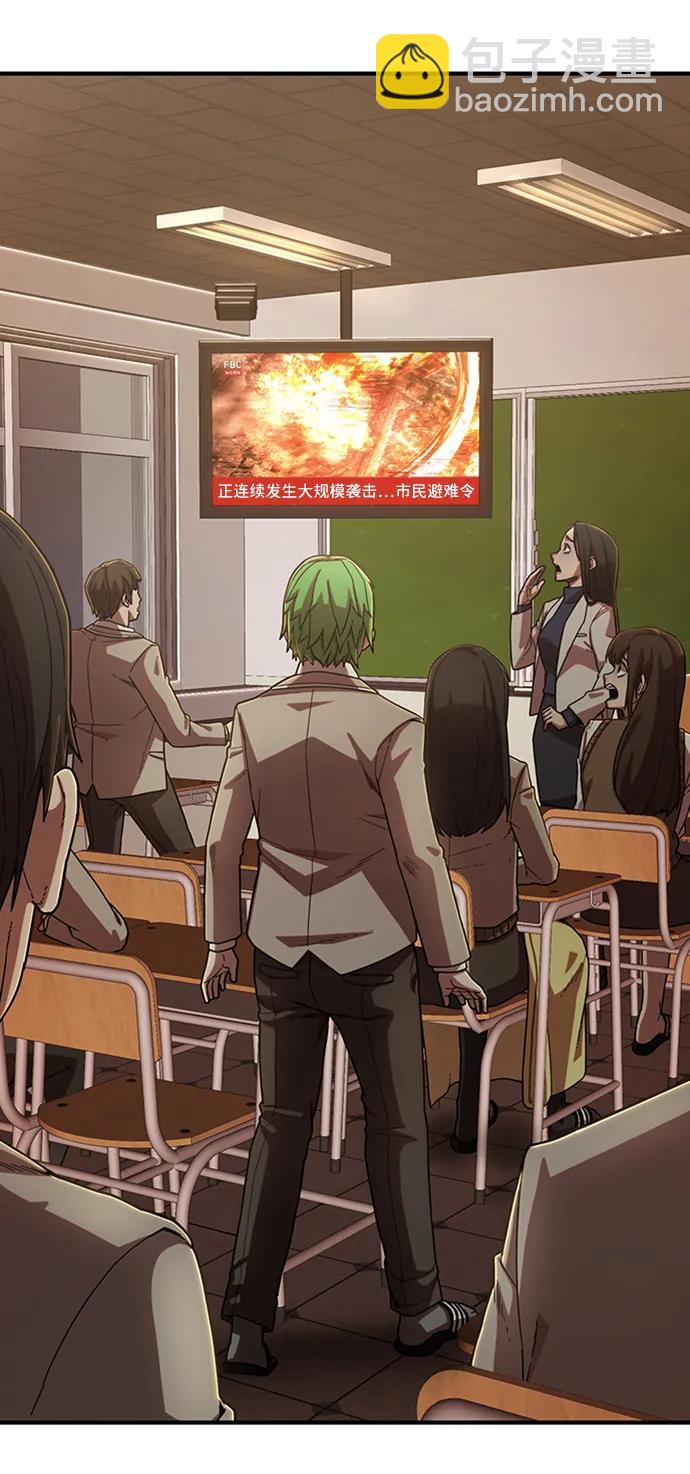 毀滅勇士 - [0部 序章] 失敗者(4/4) - 3