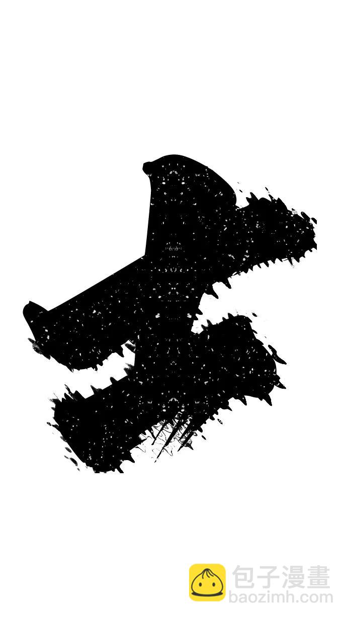 毀滅勇士 - [0部 序章] 失敗者(4/4) - 4