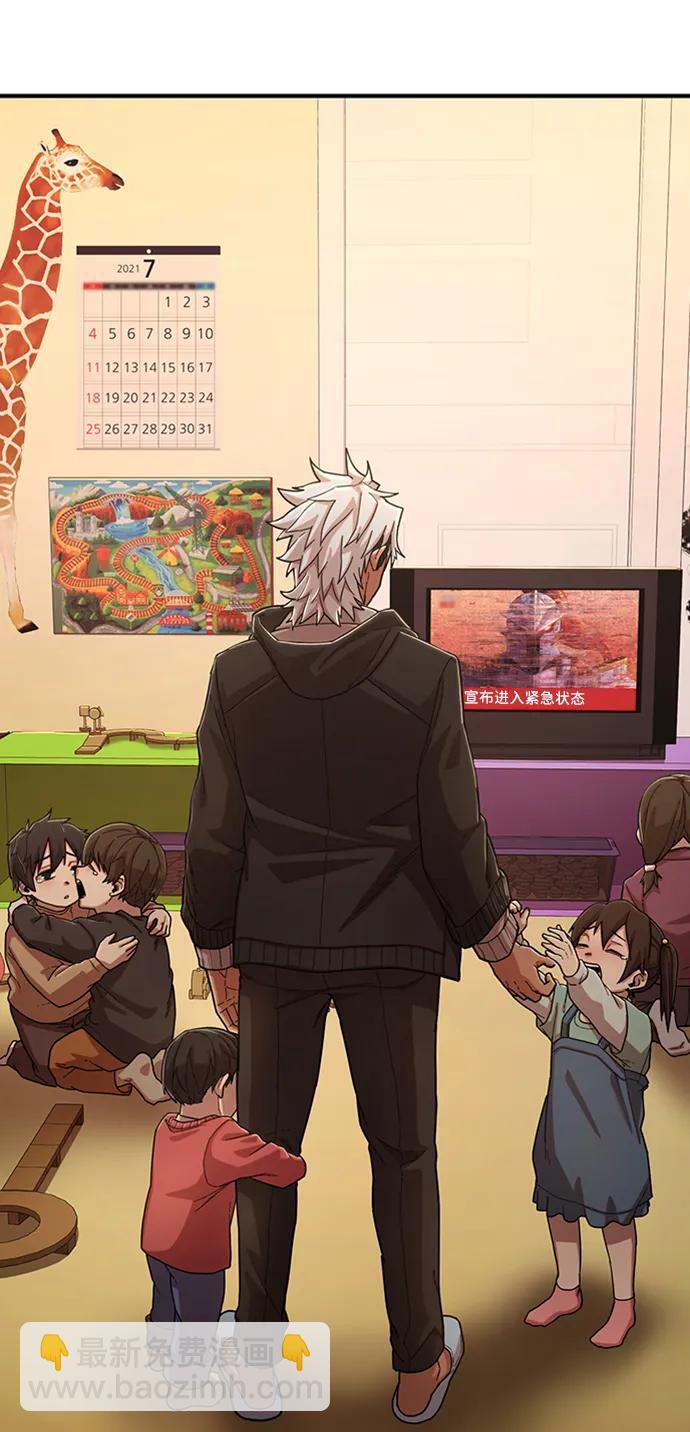 毀滅勇士 - [0部 序章] 失敗者(4/4) - 5