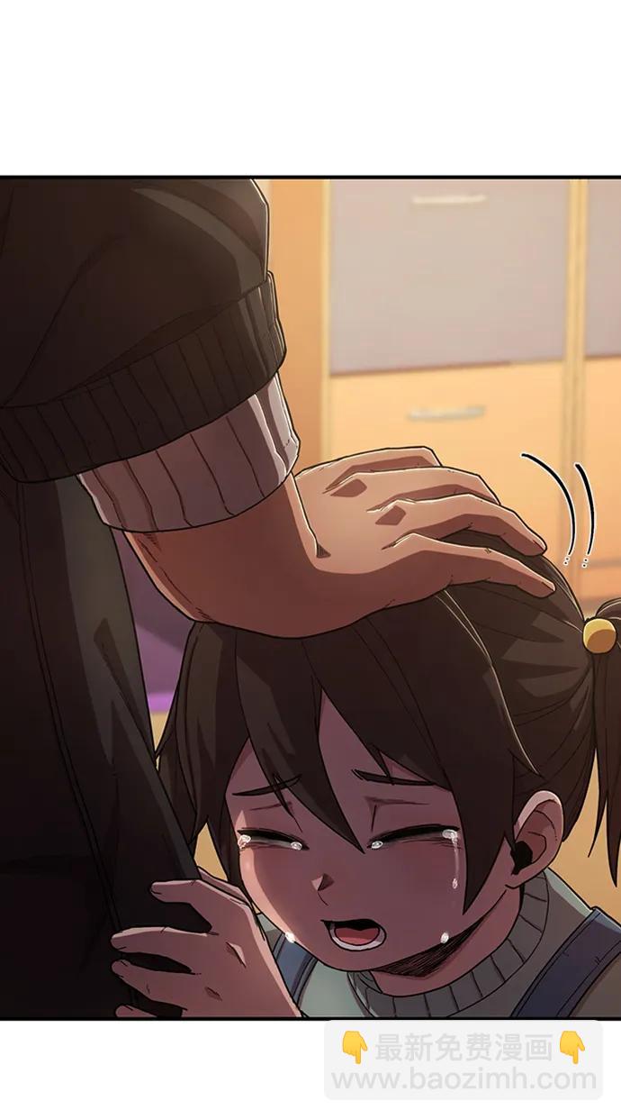 毀滅勇士 - [0部 序章] 失敗者(4/4) - 1