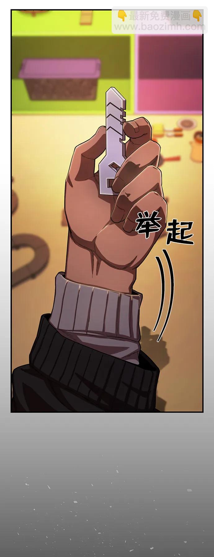 毀滅勇士 - [0部 序章] 失敗者(4/4) - 3