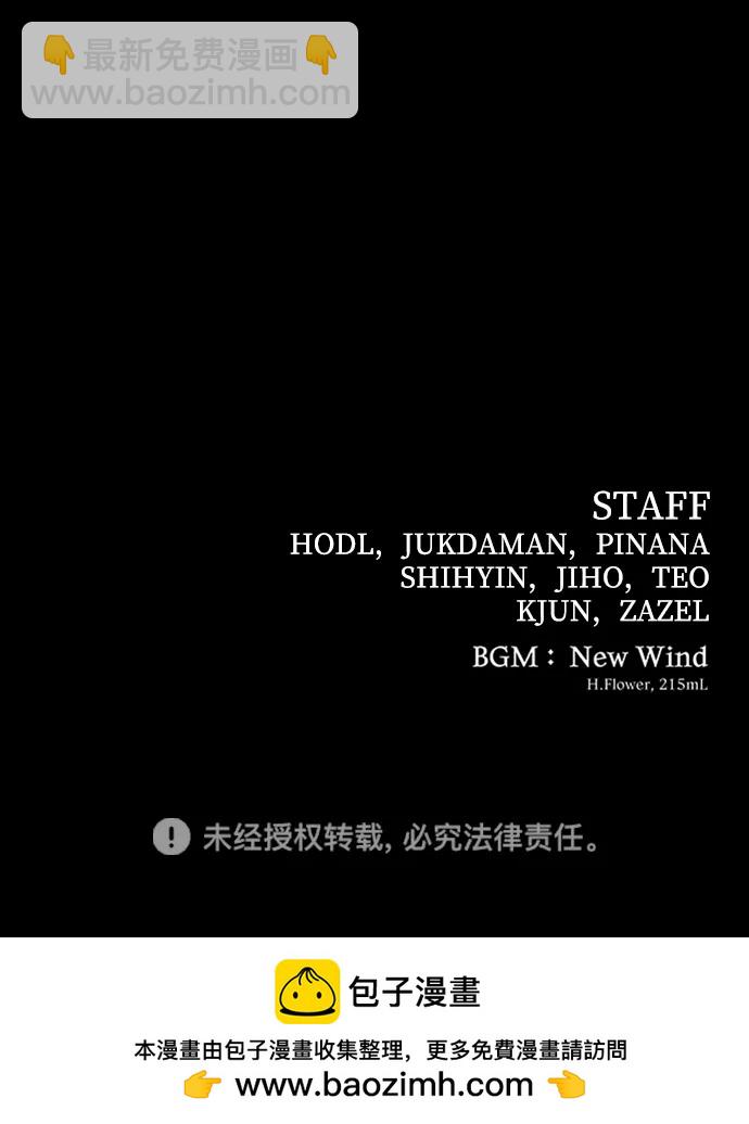 毀滅勇士 - [0部 序章] 失敗者(4/4) - 3