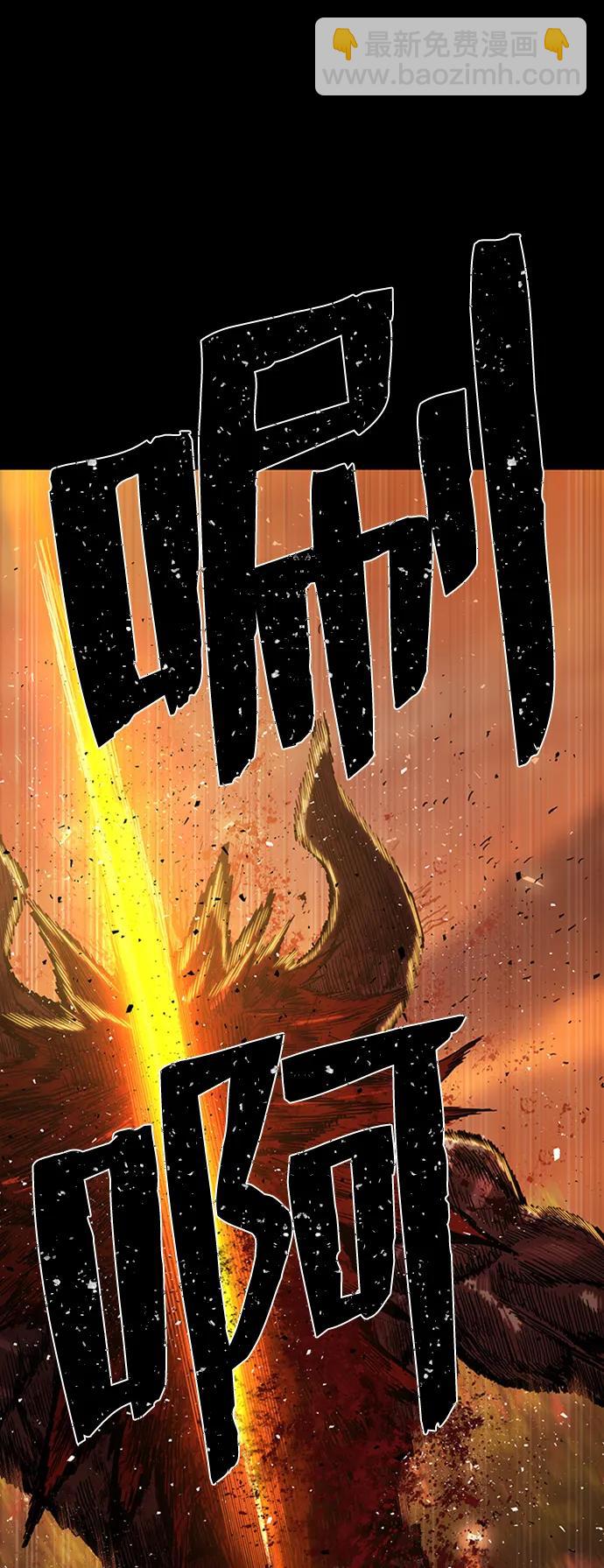 毀滅勇士 - [0部 序章] 失敗者(1/4) - 8