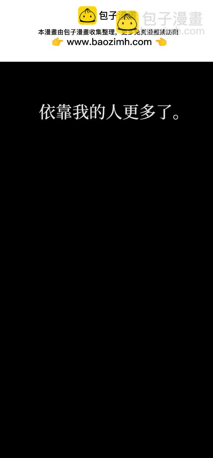 毀滅勇士 - [0部 序章] 失敗者(1/4) - 2