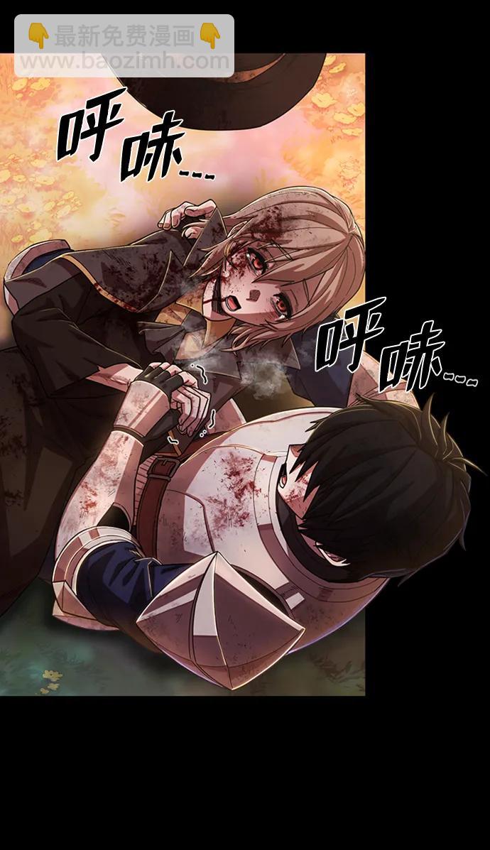 毀滅勇士 - [0部 序章] 失敗者(1/4) - 4