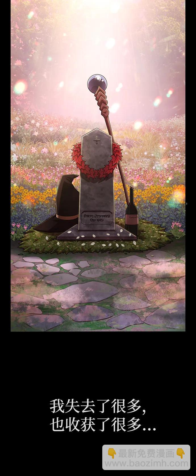 毀滅勇士 - [0部 序章] 失敗者(1/4) - 6