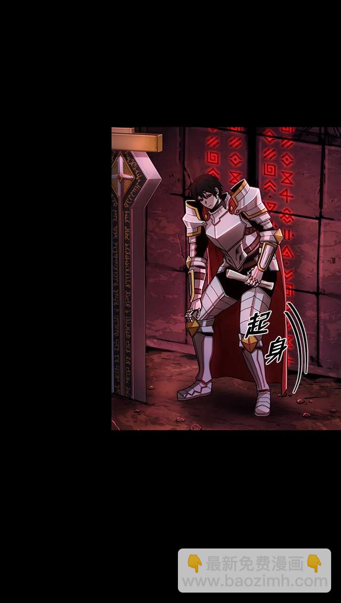 毀滅勇士 - [0部 序章] 失敗者(1/4) - 3