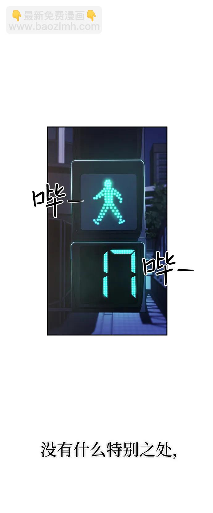 毀滅勇士 - [0部 序章] 失敗者(1/4) - 4