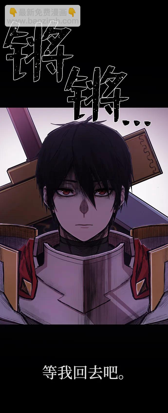 毀滅勇士 - [0部 序章] 失敗者(1/4) - 1