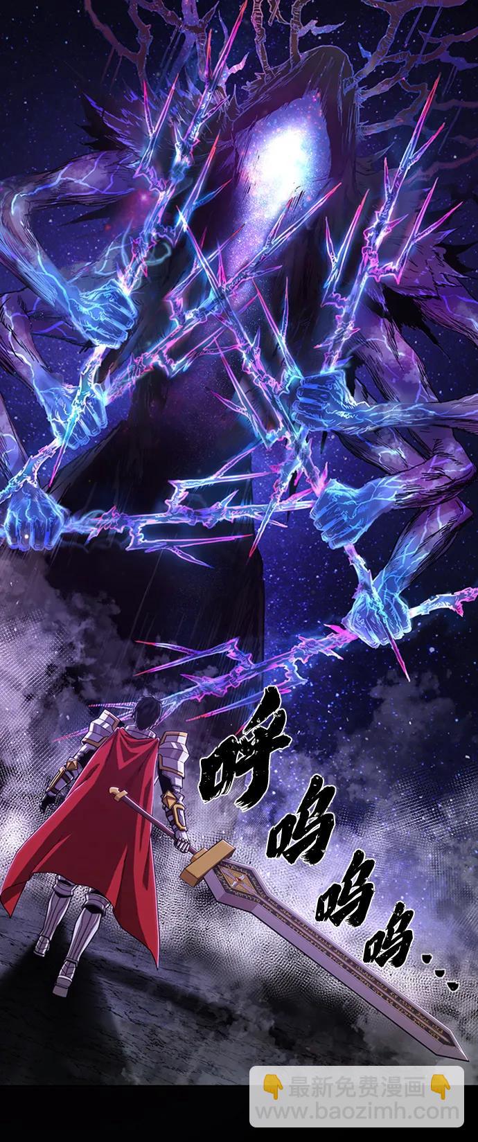 毀滅勇士 - [0部 序章] 失敗者(1/4) - 3