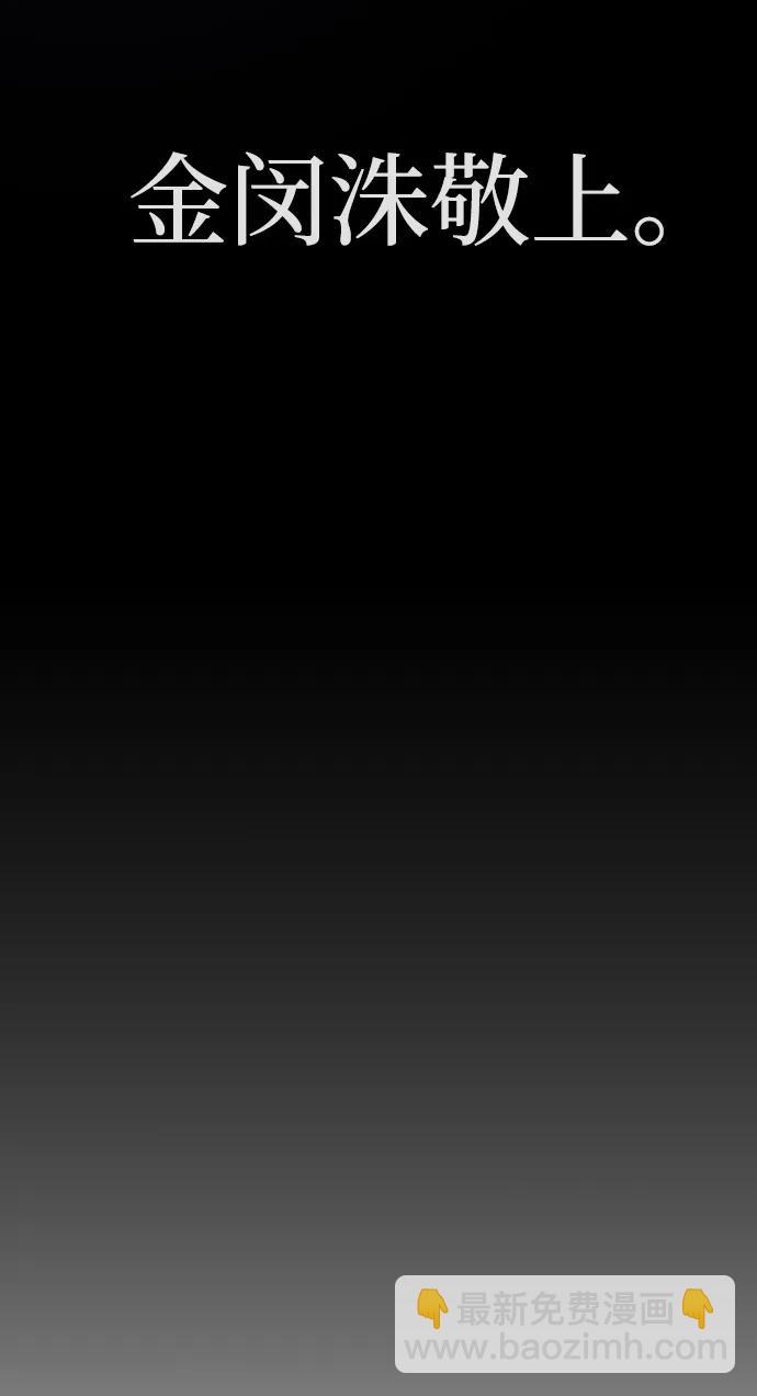 毀滅勇士 - [0部 序章] 失敗者(1/4) - 4