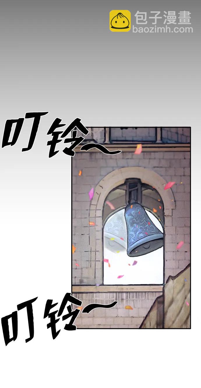 毀滅勇士 - [0部 序章] 失敗者(1/4) - 5