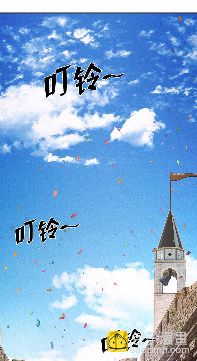 毀滅勇士 - [0部 序章] 失敗者(1/4) - 6