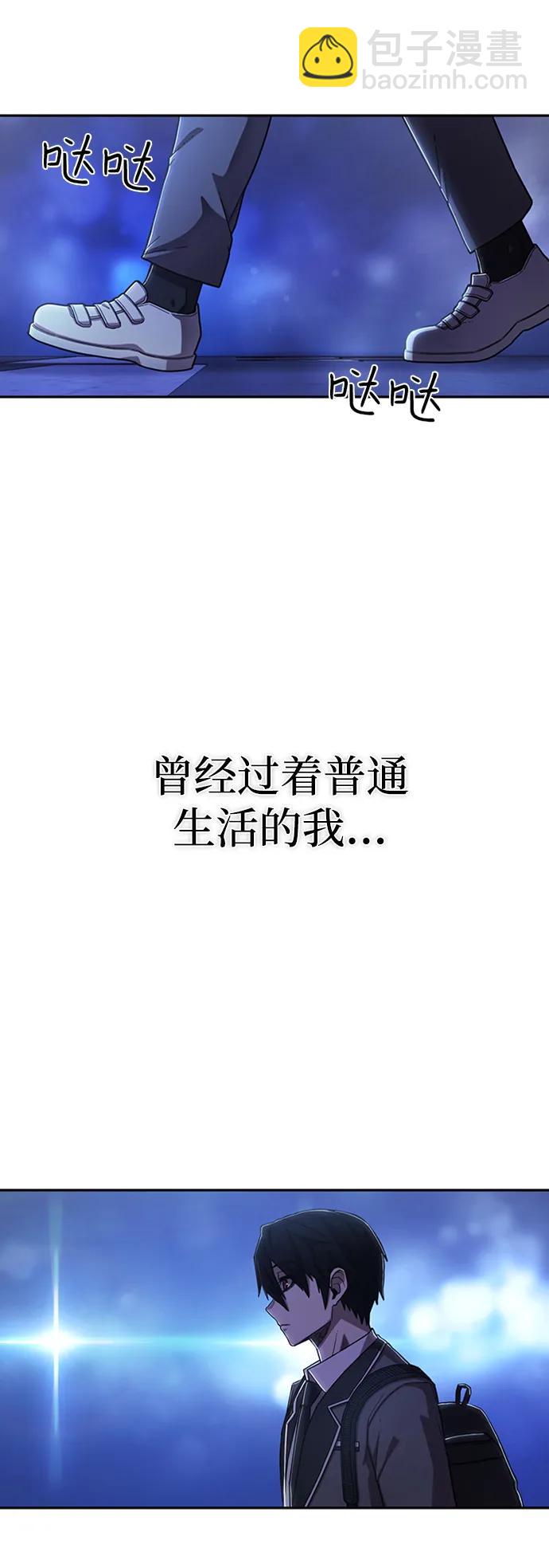 毀滅勇士 - [0部 序章] 失敗者(1/4) - 5