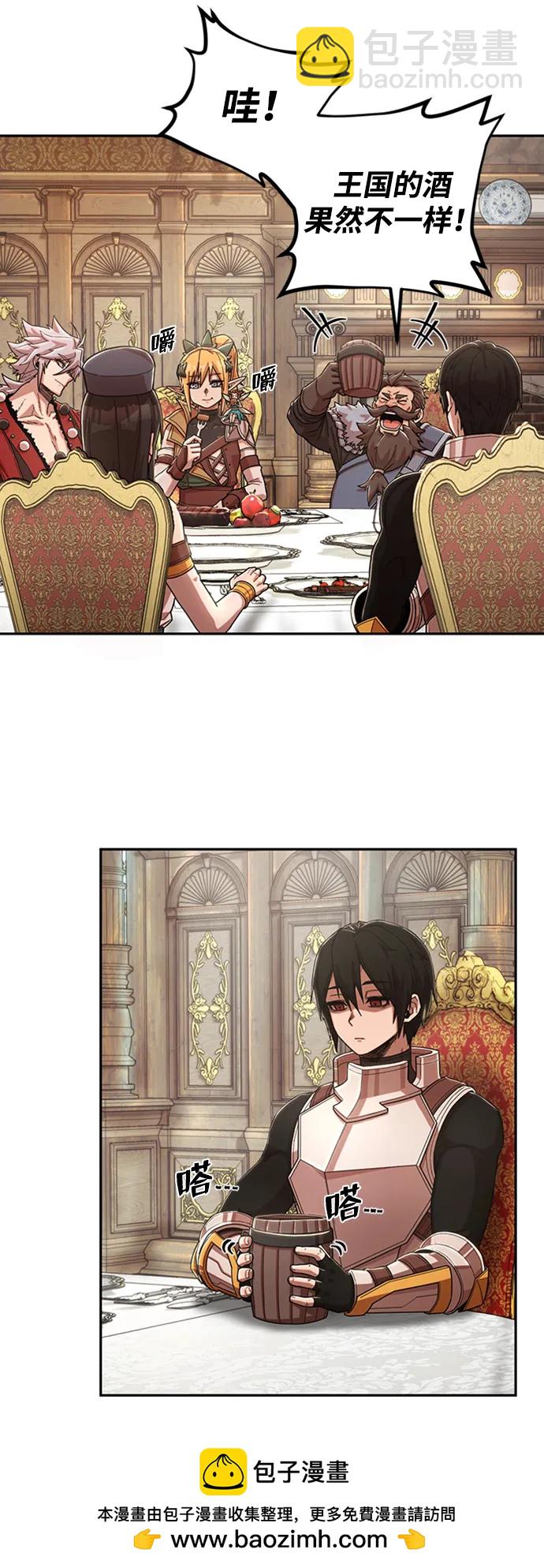 毀滅勇士 - [0部 序章] 失敗者(1/4) - 2