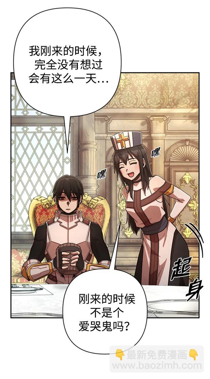 毀滅勇士 - [0部 序章] 失敗者(2/4) - 7