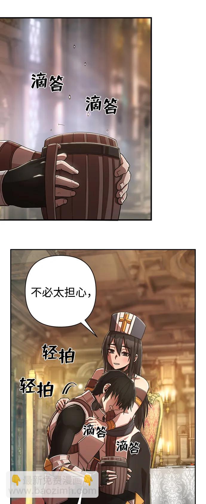 毀滅勇士 - [0部 序章] 失敗者(2/4) - 1